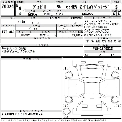 catalog-car-3