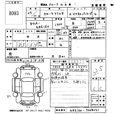Toyota Corolla Axio