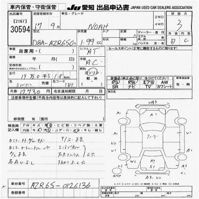 Toyota Noah