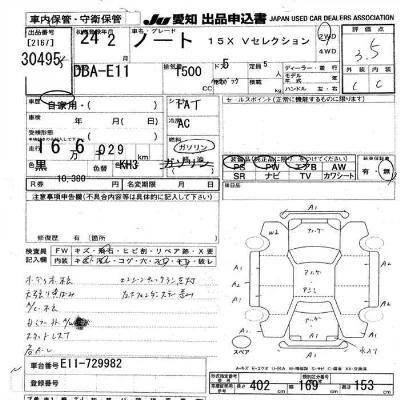Nissan NOTE