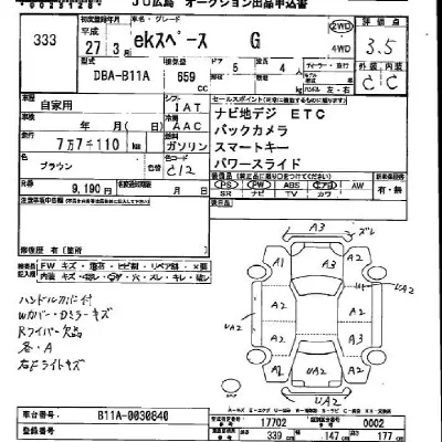 Mitsubishi EK X SPACE