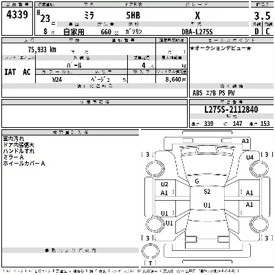 Daihatsu MIRA
