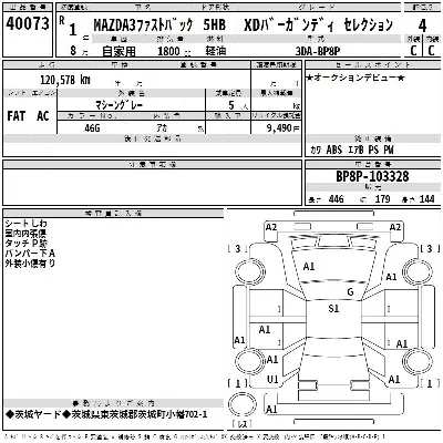 Mazda MAZDA3