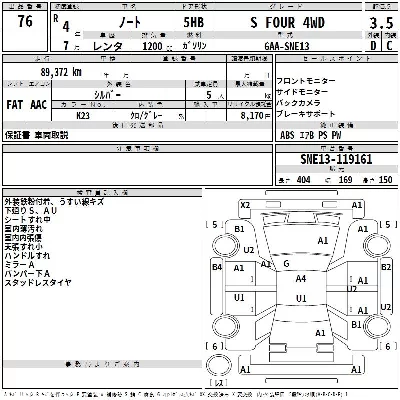 Nissan NOTE