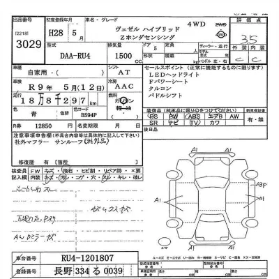 catalog-car-4
