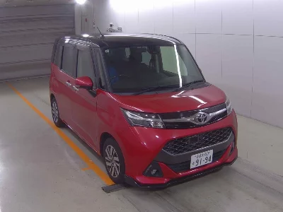 Toyota Tank