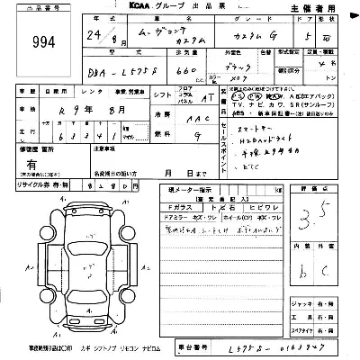 Daihatsu MOVE CONTE