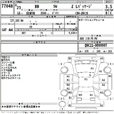 Toyota bB