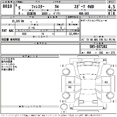 Subaru FORESTER