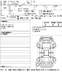 Nissan NV100 Clipper Rio