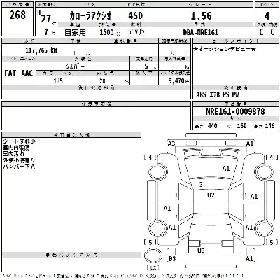 Toyota Corolla Axio