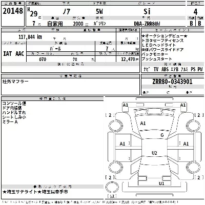 Toyota Noah