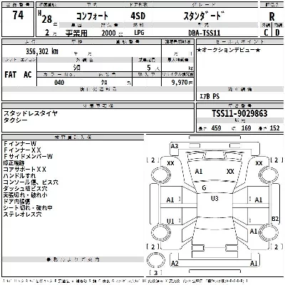 catalog-car-3