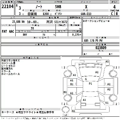 Nissan NOTE