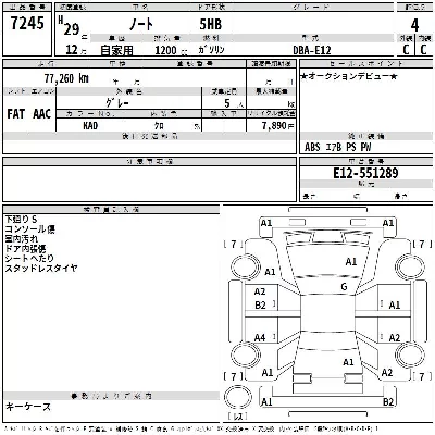 Nissan NOTE