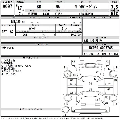 Toyota bB
