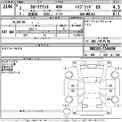 Toyota Corolla Axio