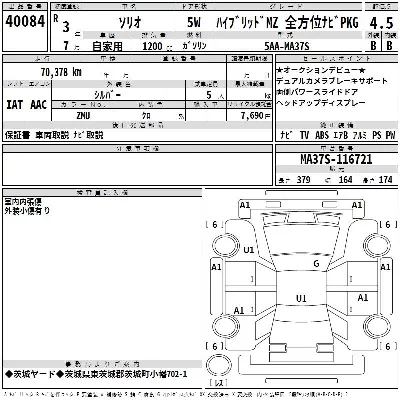 Suzuki SOLIO