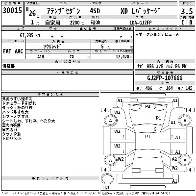 Mazda Atenza