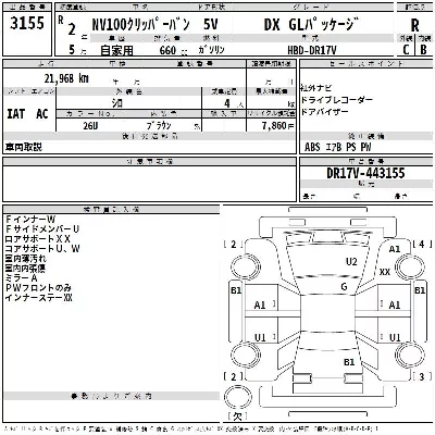catalog-car-3