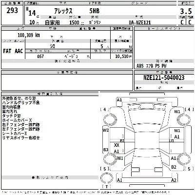 Toyota Allex