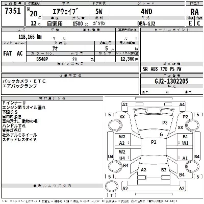 catalog-car-3