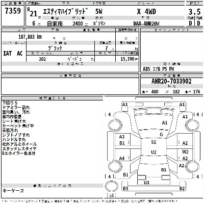 Toyota Estima Hybrid