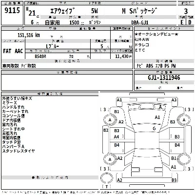 catalog-car-3