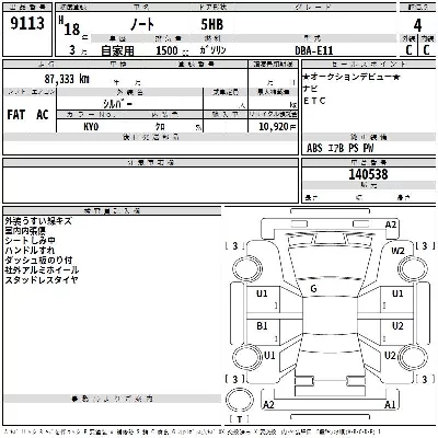 Nissan NOTE