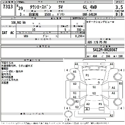Toyota TownAce
