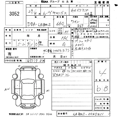 Daihatsu MOVE CANBUS