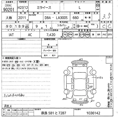 Daihatsu MIRA E S
