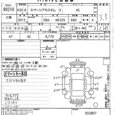 catalog-car-7