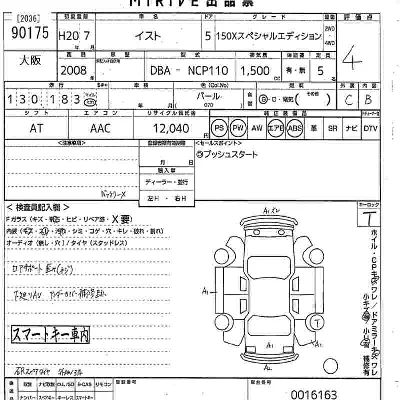 Toyota Ist
