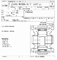 Lexus RX450h