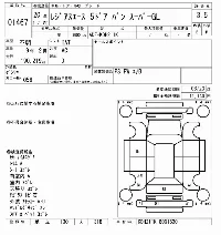 Toyota RegiusAce