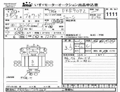 Isuzu FORWARD