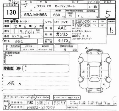 Suzuki WAGON R