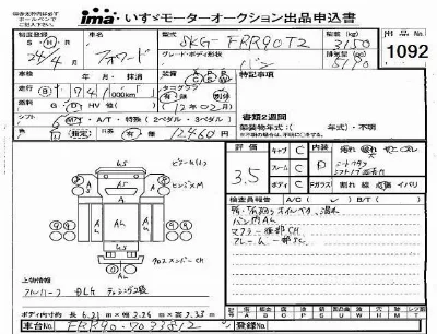 Isuzu FORWARD