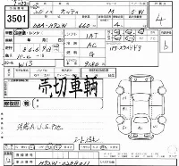 Nissan Otti