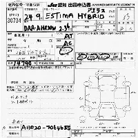 Toyota Estima Hybrid