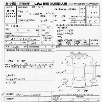 Toyota CROWN ATHLETE