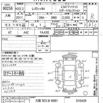 catalog-car-7