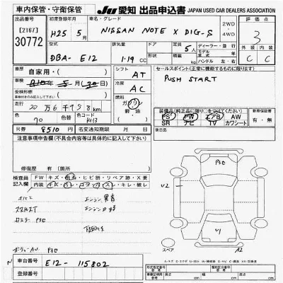 Nissan NOTE