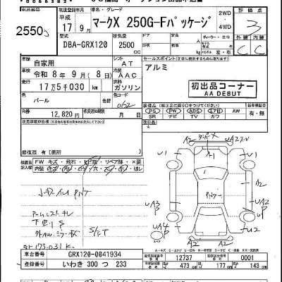 Toyota Mark X