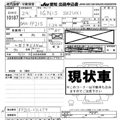 catalog-car-6