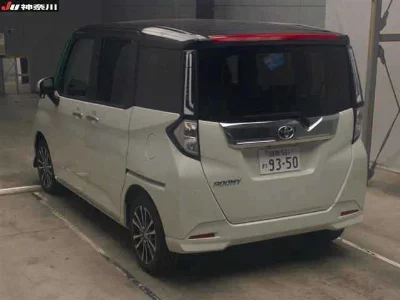 Toyota Tank