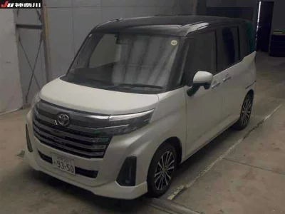 Toyota Tank