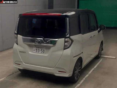 Toyota Tank