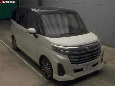 Toyota Tank